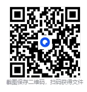 2025年陕西省中考真题||考试题答案(全科目)陕西中考真题解析! 第1张