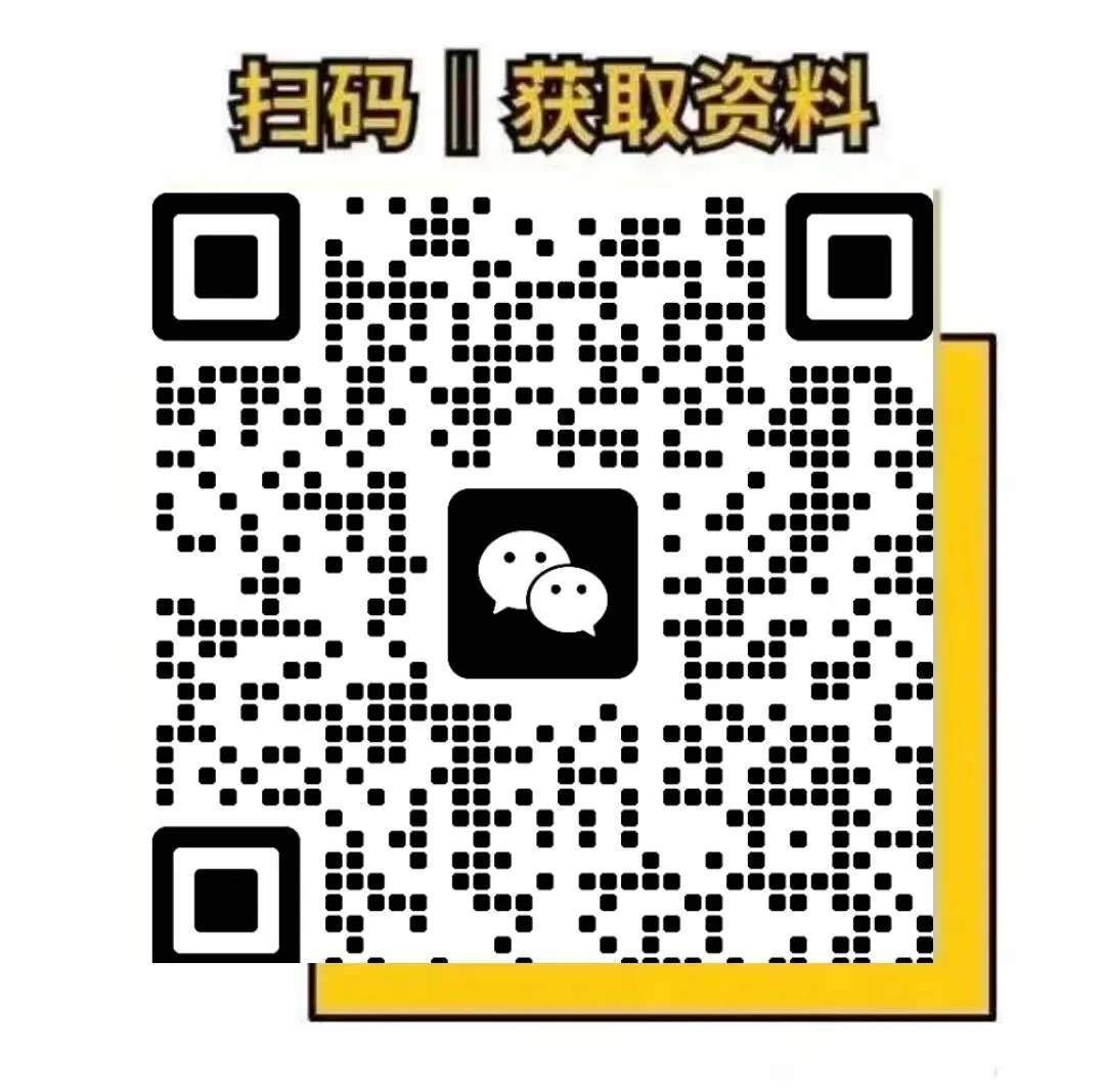 泰安教师招聘幼儿+语文+数学+英语学科真题已更新到25 第3张