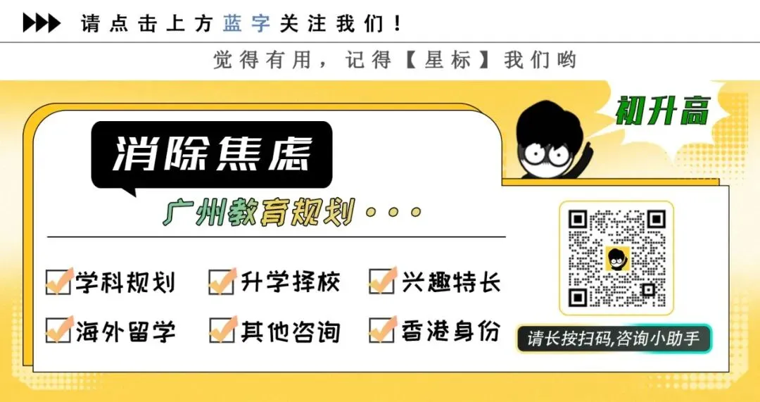 中考考不上普高就前途渺茫?你敢相信职中生最后成为清华博士后吗? 第1张