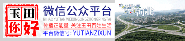 玉田:小泉中心小学开展“没有试卷的考试”文明素养实践活动 第1张