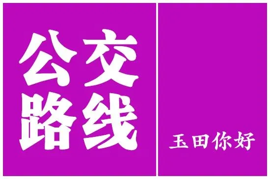 玉田:小泉中心小学开展“没有试卷的考试”文明素养实践活动 第3张