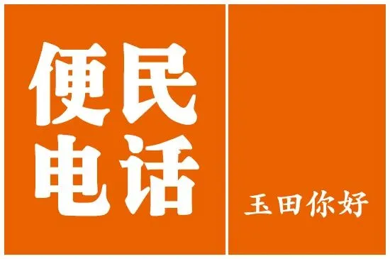 玉田:小泉中心小学开展“没有试卷的考试”文明素养实践活动 第6张