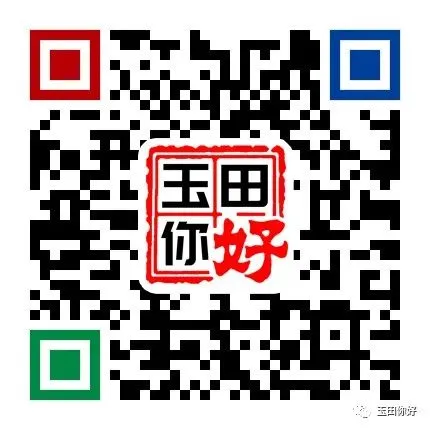 玉田:小泉中心小学开展“没有试卷的考试”文明素养实践活动 第11张