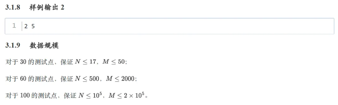 题解|GESP2024年3月C++七级真题解析 第18张 题解|GESP2024年3月C++七级真题解析 第18张