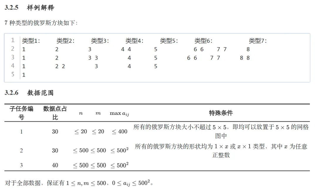 题解|GESP2024年3月C++七级真题解析 第20张 题解|GESP2024年3月C++七级真题解析 第20张