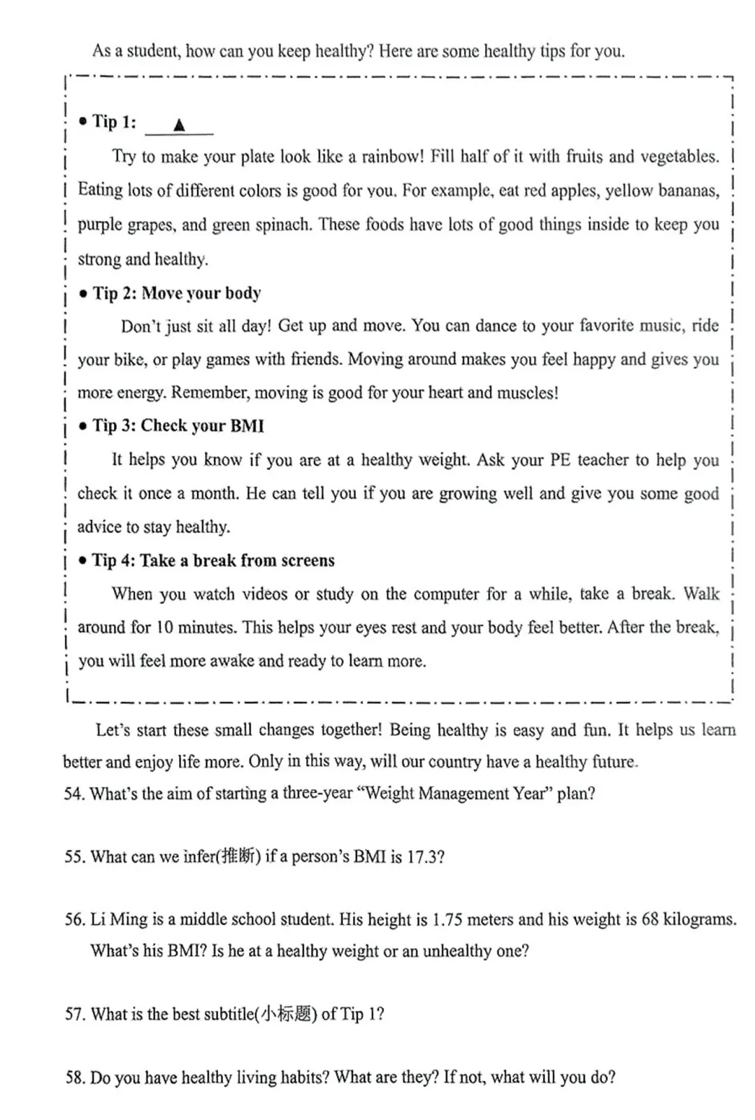 【一模】2025年孝义市第一次中考模拟考试卷-英语+答案 第11张 【一模】2025年孝义市第一次中考模拟考试卷-英语+答案 第11张