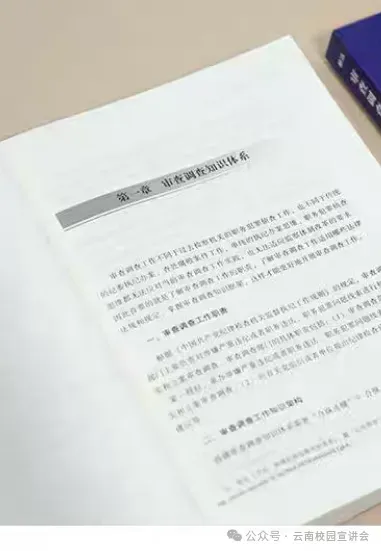 【真题解析】2026年4月3日中国医药集团国药控股云南公司纪检(巡察)人才专项社会招聘线上面试试卷解析2026国药云南公司面试考生回忆版 第36张