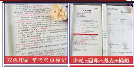 【真题解析】2026年4月3日中国医药集团国药控股云南公司纪检(巡察)人才专项社会招聘线上面试试卷解析2026国药云南公司面试考生回忆版 第37张