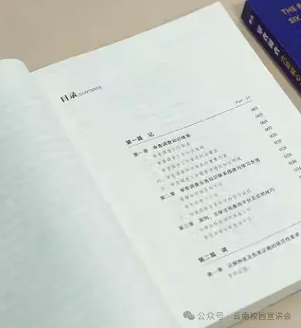 【真题解析】2026年4月3日中国医药集团国药控股云南公司纪检(巡察)人才专项社会招聘线上面试试卷解析2026国药云南公司面试考生回忆版 第38张