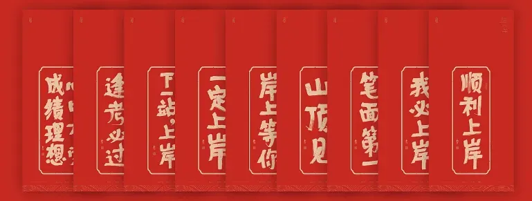 【真题解析】2026年4月3日中国医药集团国药控股云南公司纪检(巡察)人才专项社会招聘线上面试试卷解析2026国药云南公司面试考生回忆版 第52张