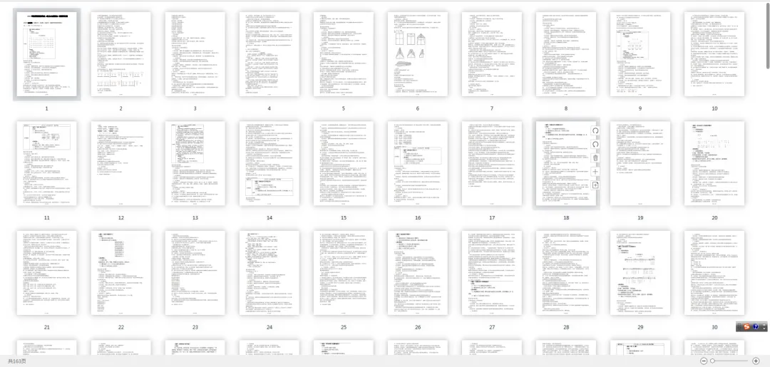 2026年初中美术教师资格证面试真题 第6张 2026年初中美术教师资格证面试真题 第6张