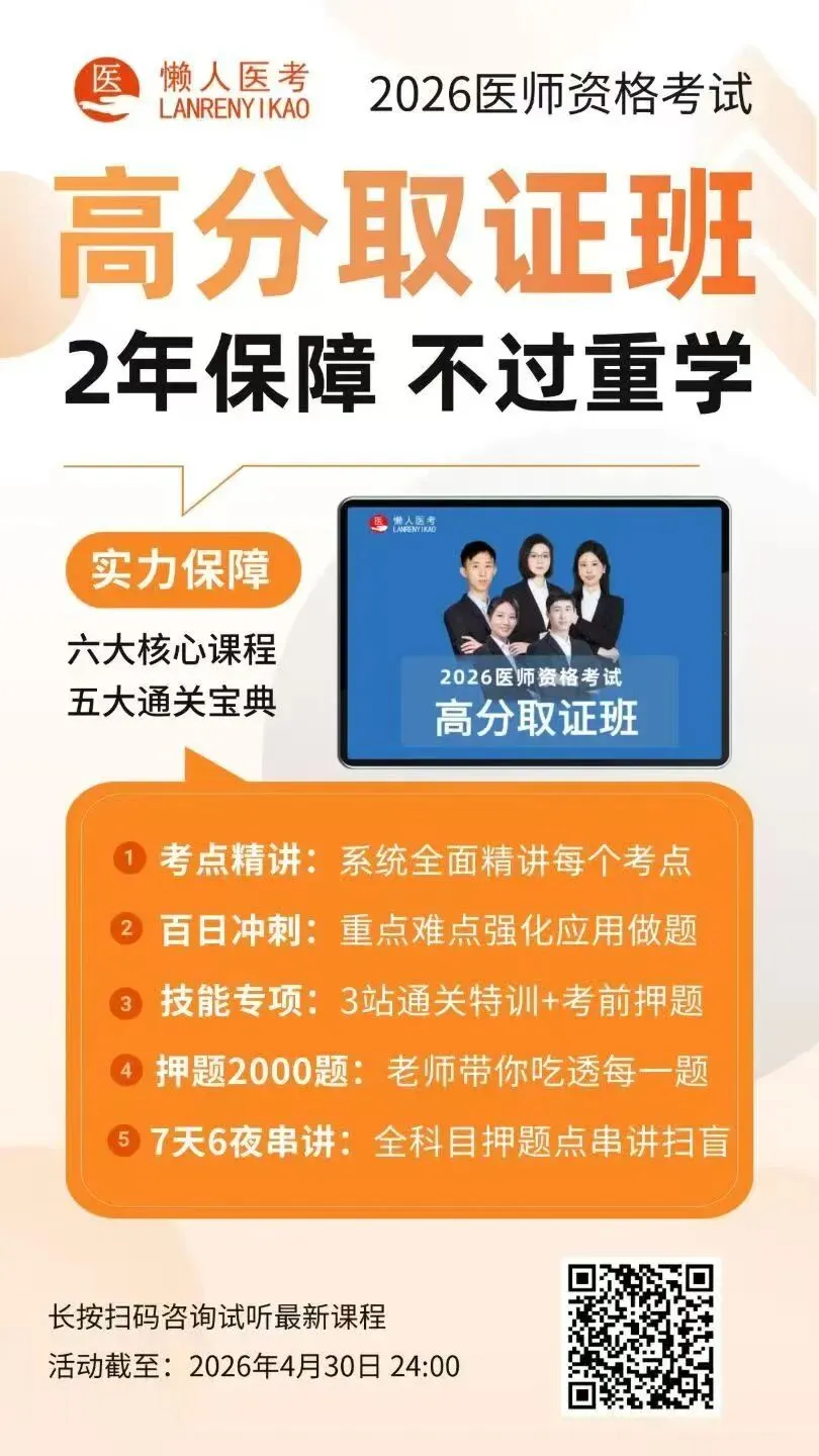 【真题反思】虽然没见过,还要求我做对? 第3张