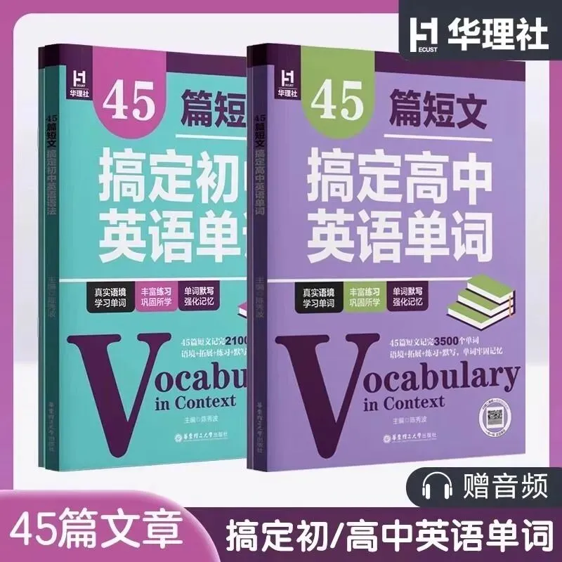 四月冲刺,高考倒计时!这套“真题+专项”组合帮你精准提分 第3张