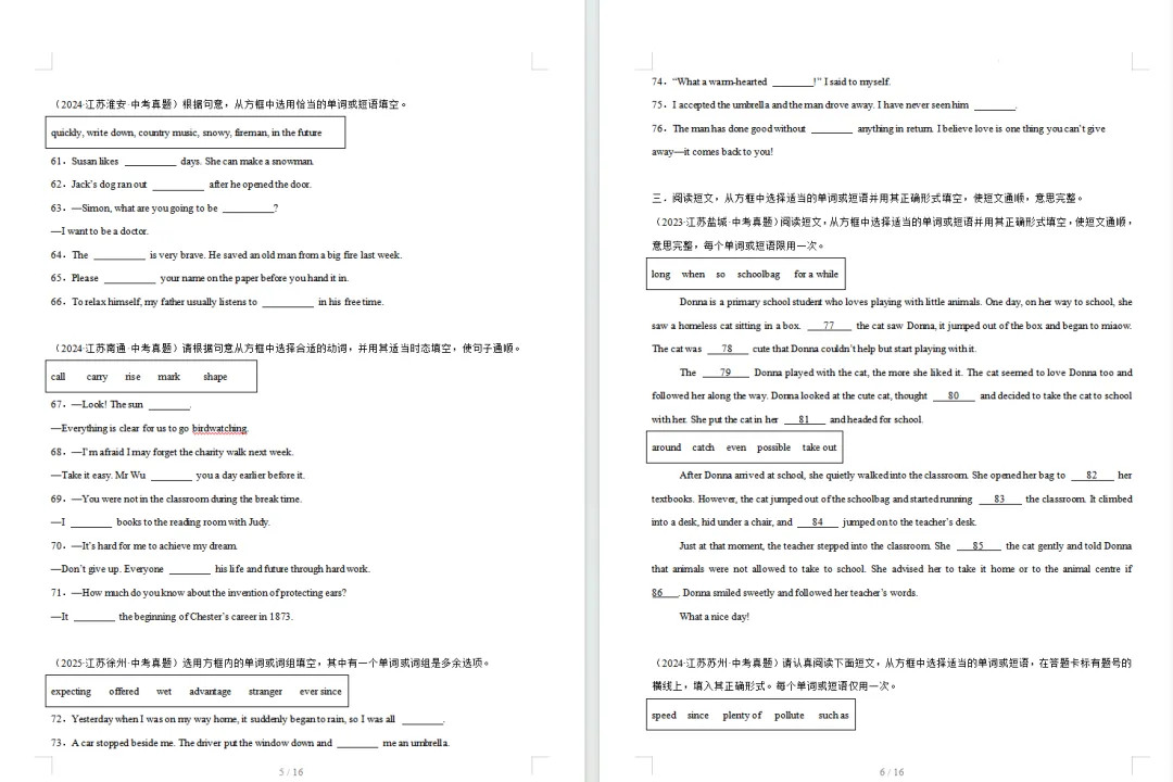 中考英语专项练习-首字母填空 第3张 中考英语专项练习-首字母填空 第3张