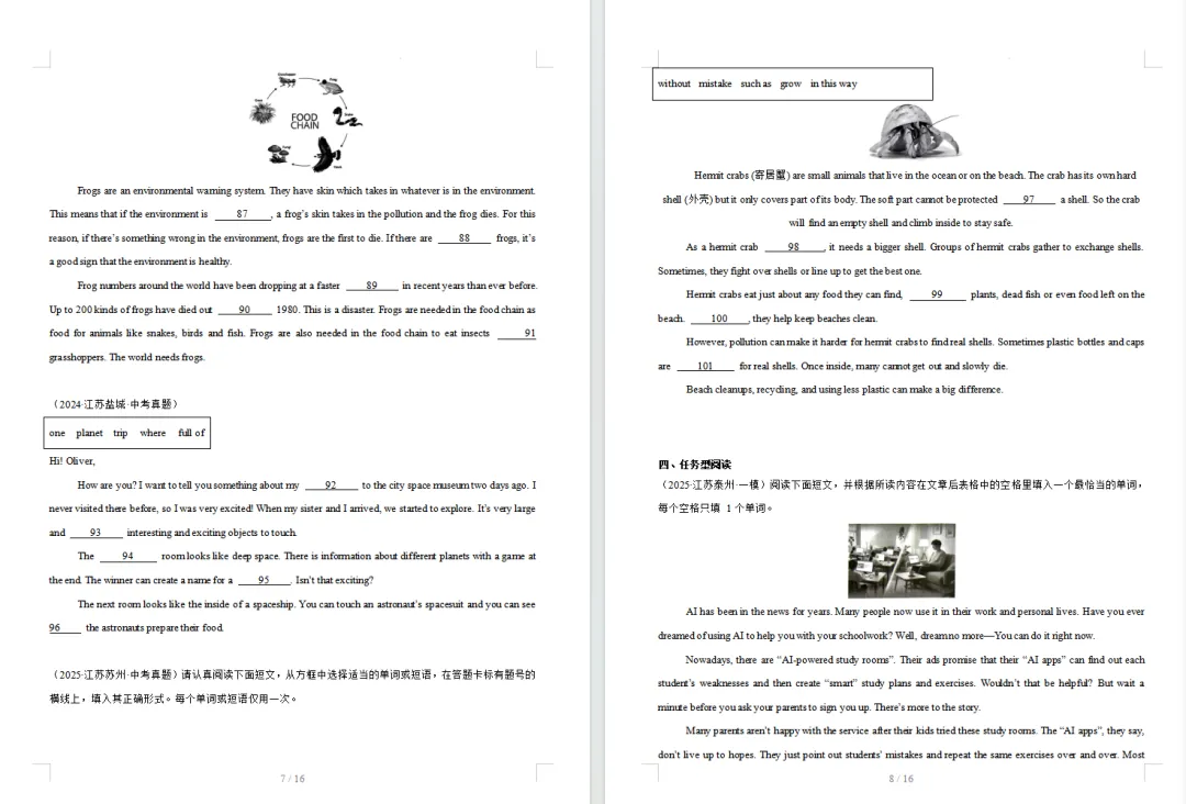 中考英语专项练习-首字母填空 第4张 中考英语专项练习-首字母填空 第4张