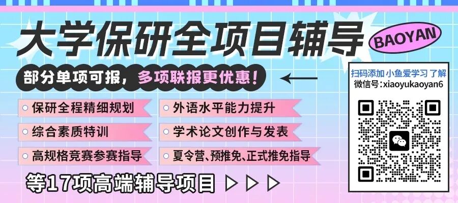 27考研306西医综合历年真题和答案解析!(附学霸高分笔记+十版教材+思维导图+分科) 第1张 27考研306西医综合历年真题和答案解析!(附学霸高分笔记+十版教材+思维导图+分科) 第1张