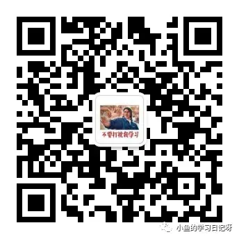 27考研306西医综合历年真题和答案解析!(附学霸高分笔记+十版教材+思维导图+分科) 第6张 27考研306西医综合历年真题和答案解析!(附学霸高分笔记+十版教材+思维导图+分科) 第6张