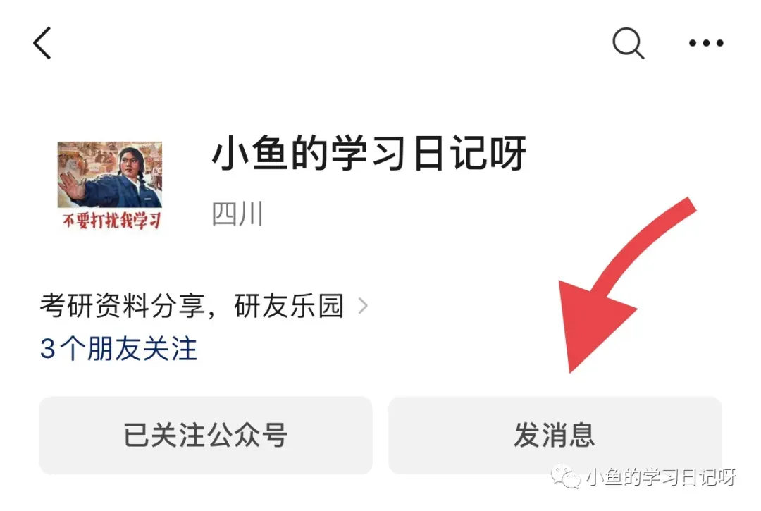 27考研306西医综合历年真题和答案解析!(附学霸高分笔记+十版教材+思维导图+分科) 第7张 27考研306西医综合历年真题和答案解析!(附学霸高分笔记+十版教材+思维导图+分科) 第7张