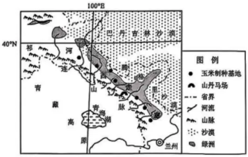 【中考真题】2025年重庆市中考地理试卷 第7张