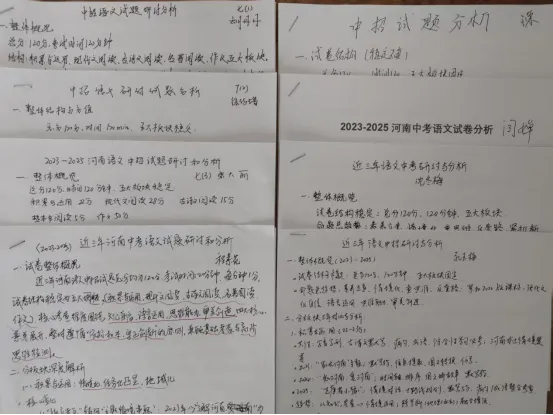 研真题·明方向·促教学--骆集乡九年一贯制学校初中部近三年河南中招试题研究与分析活动总结 第3张 研真题·明方向·促教学--骆集乡九年一贯制学校初中部近三年河南中招试题研究与分析活动总结 第3张