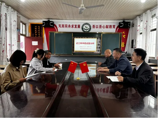 研真题·明方向·促教学--骆集乡九年一贯制学校初中部近三年河南中招试题研究与分析活动总结 第10张 研真题·明方向·促教学--骆集乡九年一贯制学校初中部近三年河南中招试题研究与分析活动总结 第10张