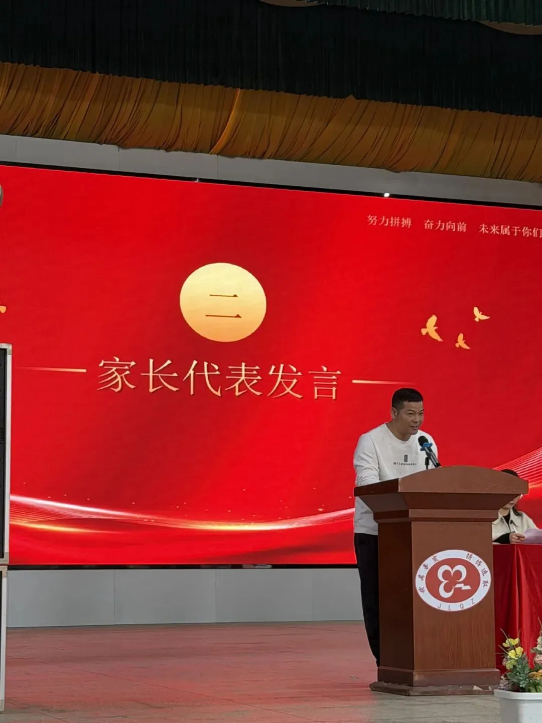 三会聚力 迎战中考 第24张 三会聚力 迎战中考 第24张