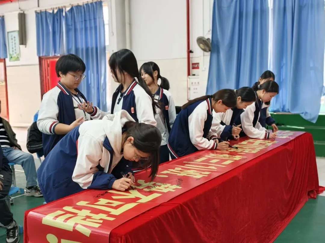 三会聚力 迎战中考 第31张 三会聚力 迎战中考 第31张