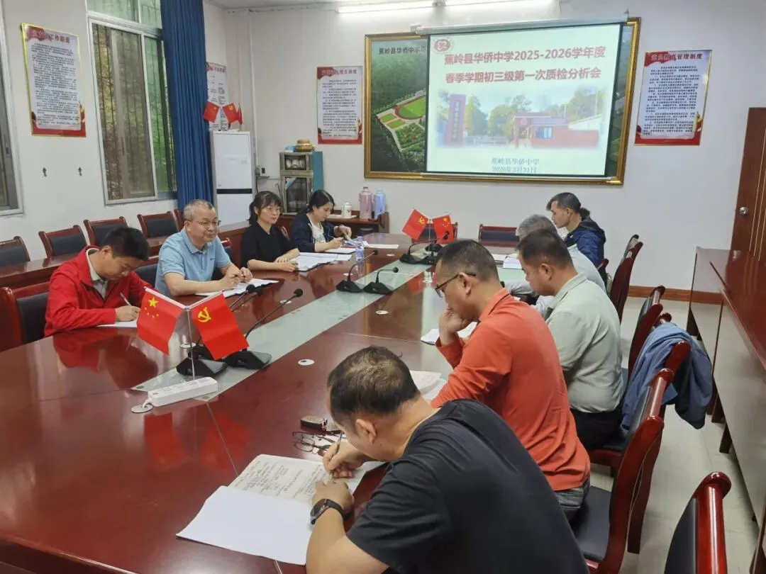 三会聚力 迎战中考 第34张 三会聚力 迎战中考 第34张