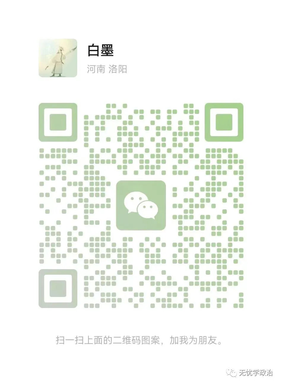 (2026中考备考 优选试卷9)关键词:洛阳市涧西区第一次模拟道德与法治 第10张 (2026中考备考 优选试卷9)关键词:洛阳市涧西区第一次模拟道德与法治 第10张