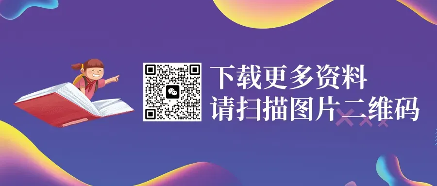 王朝霞五下期中语文试卷 第2张