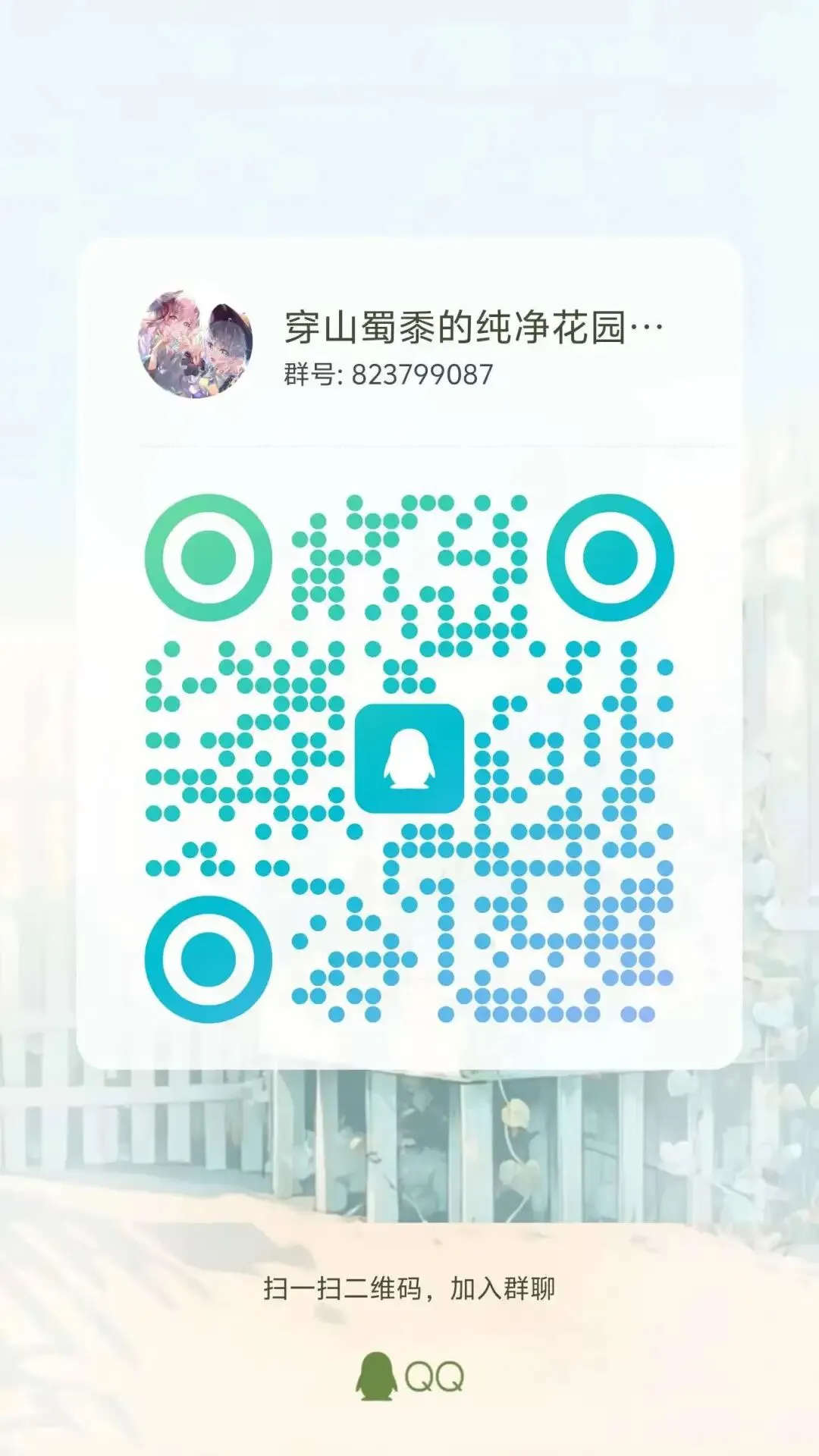 这道大学生数学竞赛的真题还可以换一个角度解读. 第2张