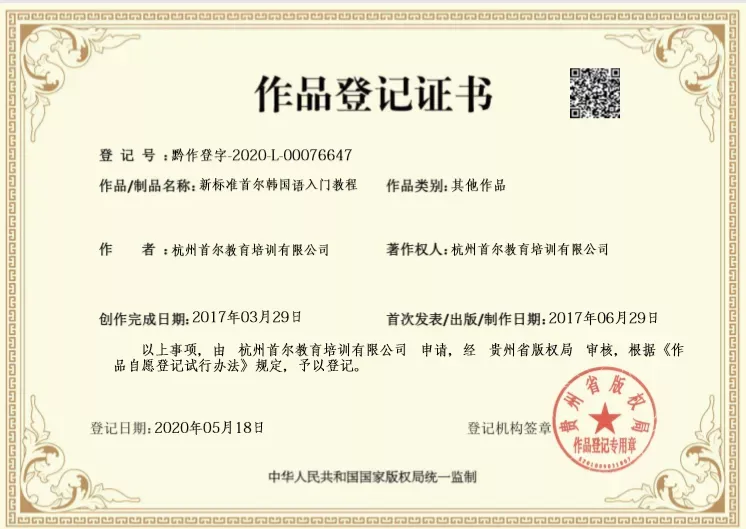 一周一题 || TOPIK中高级真题打卡【听力47】 第31张