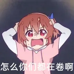 重磅!17门AP十年FRQ真题集,这刷完不得考5分?! 第4张