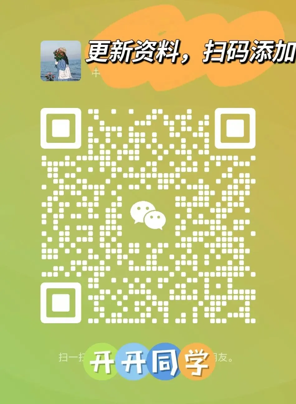 中考语文大单元整合复习之劝谏类三篇文言文整合:劝言有术,谏言有方 第13张