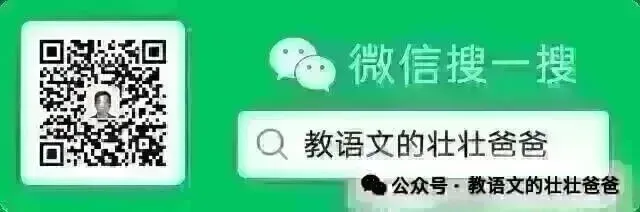 2026高考语文二轮复习 · 最新模考作文汇编(314) 第3张