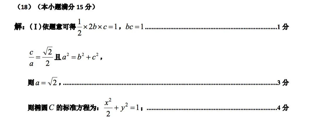从26届天津市红桥区一模试卷聊聊天津近23年出现四次的“内准圆”类型题 第5张