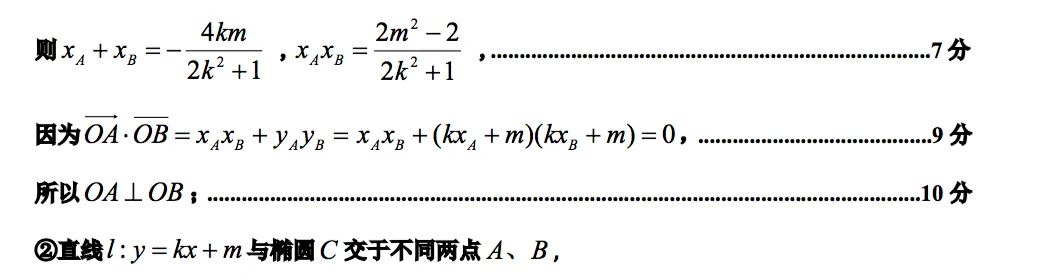 从26届天津市红桥区一模试卷聊聊天津近23年出现四次的“内准圆”类型题 第7张