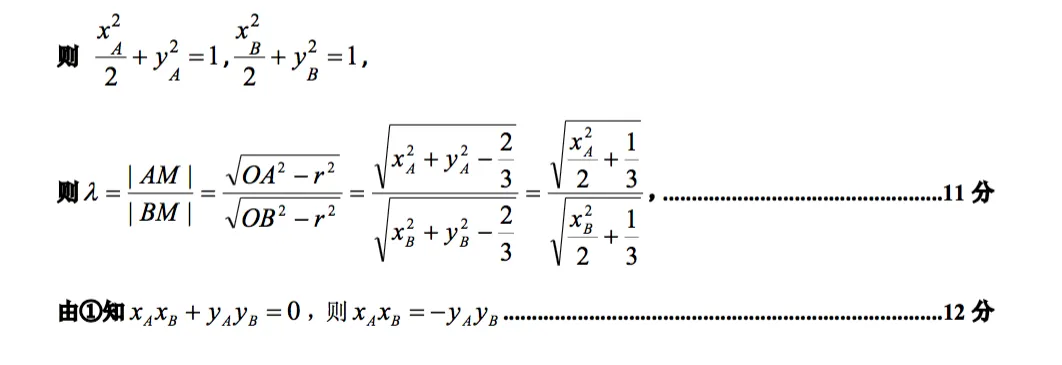 从26届天津市红桥区一模试卷聊聊天津近23年出现四次的“内准圆”类型题 第8张