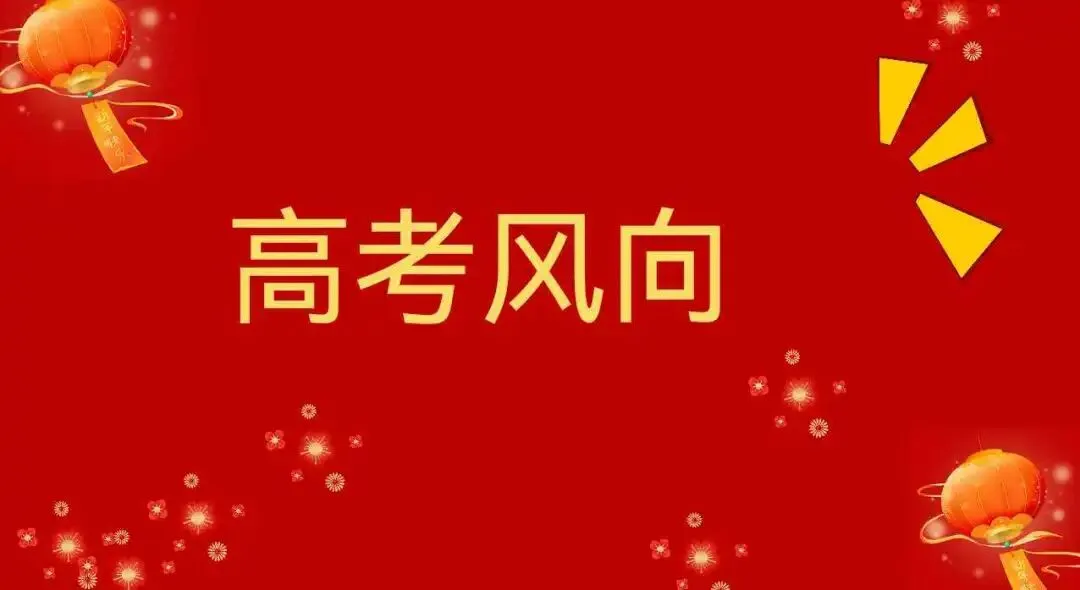 真题卷这一细微改变是高考语文命题改革的风向标 第1张 真题卷这一细微改变是高考语文命题改革的风向标 第1张