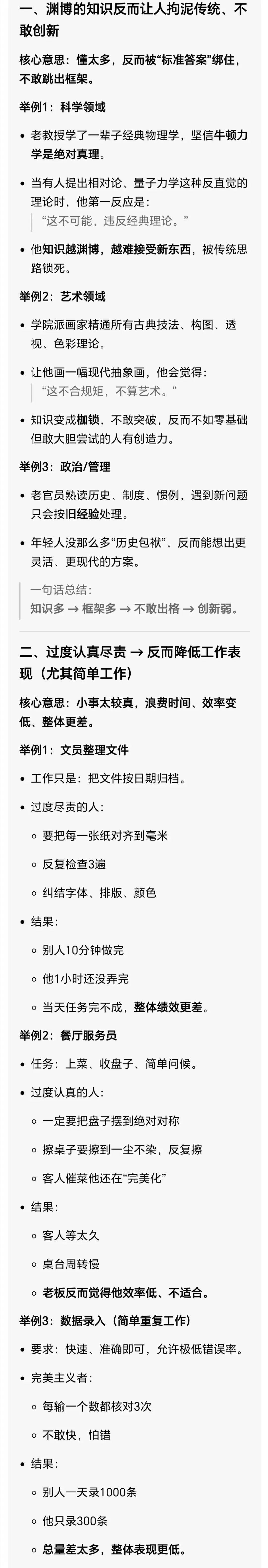 英语是个好同志|逐词逐句读高考真题(2026-04-6) 第1张