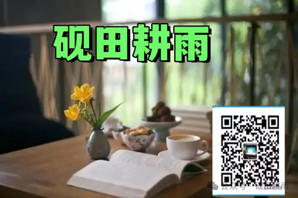 中考语文作文5大热门主题范文,家国情怀、传统文化、人工智能,篇篇精彩! 第4张