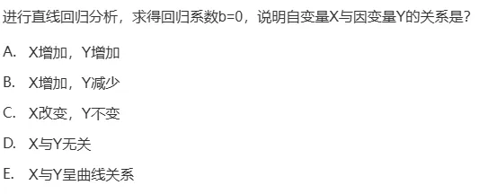 真题回顾 | 中级职称(公共卫生)备考锦囊(No.2026019) 第6张
