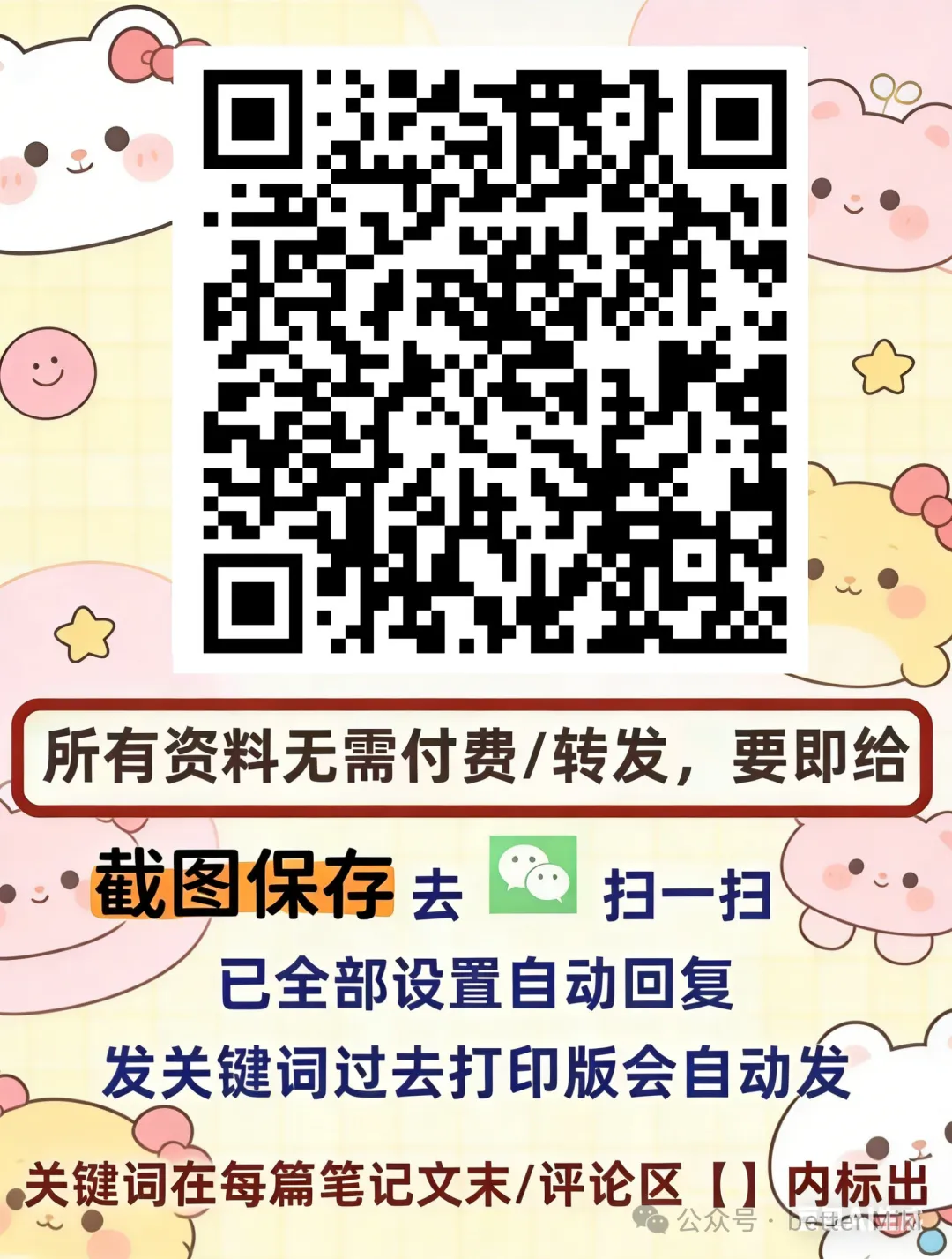 中考取消这事儿大概率定调了 第3张