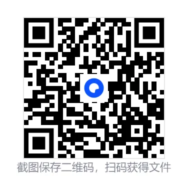 阳泉市2026高三第一次模拟测试真题高三一模全科答案与备考解析 第4张