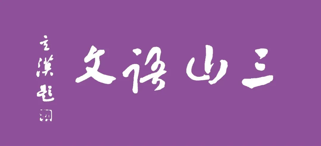 备考2026‖南京市名校3月模拟考试作文“格局与眼光”导写 第3张