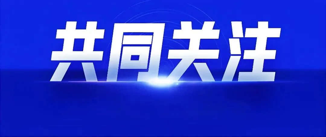备考2026‖南京市名校3月模拟考试作文“格局与眼光”导写 第4张