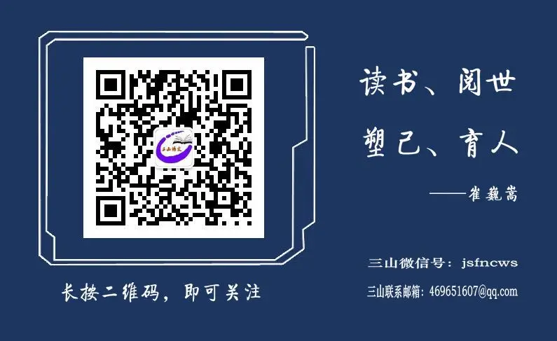 备考2026‖南京市名校3月模拟考试作文“格局与眼光”导写 第9张