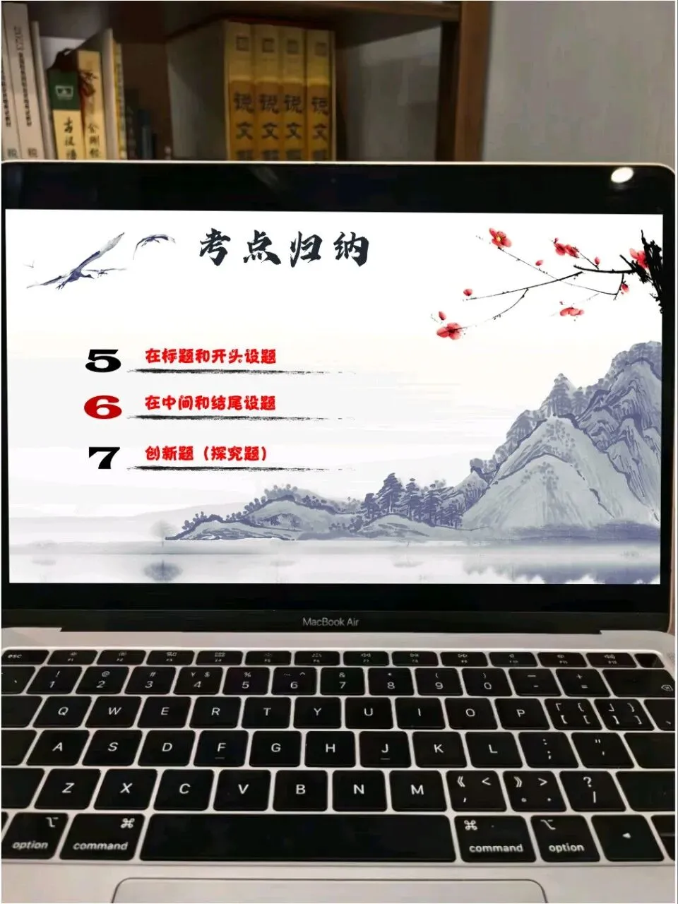 中考议论文阅读专项复习这样上,思路很清晰!!! 第3张