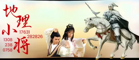 二轮微专题《高考真题分类官方解析》:交通运输 第5张