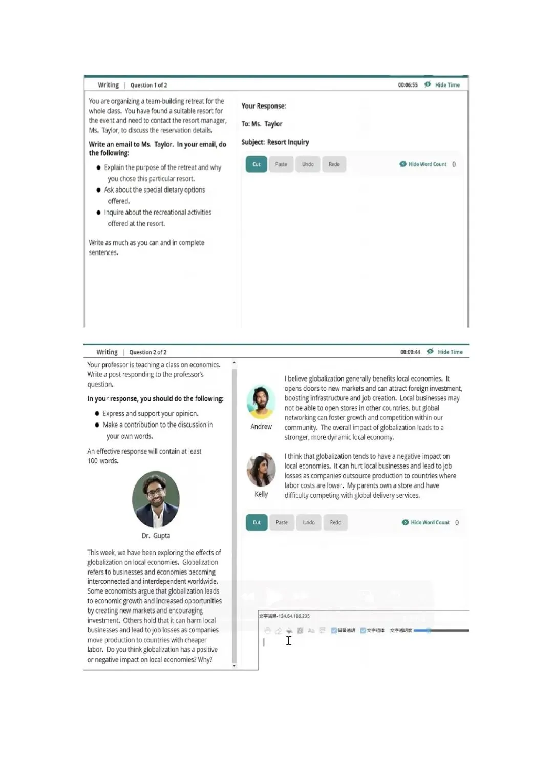 新托福第033套20260321真题(图片版) 第49张 新托福第033套20260321真题(图片版) 第49张